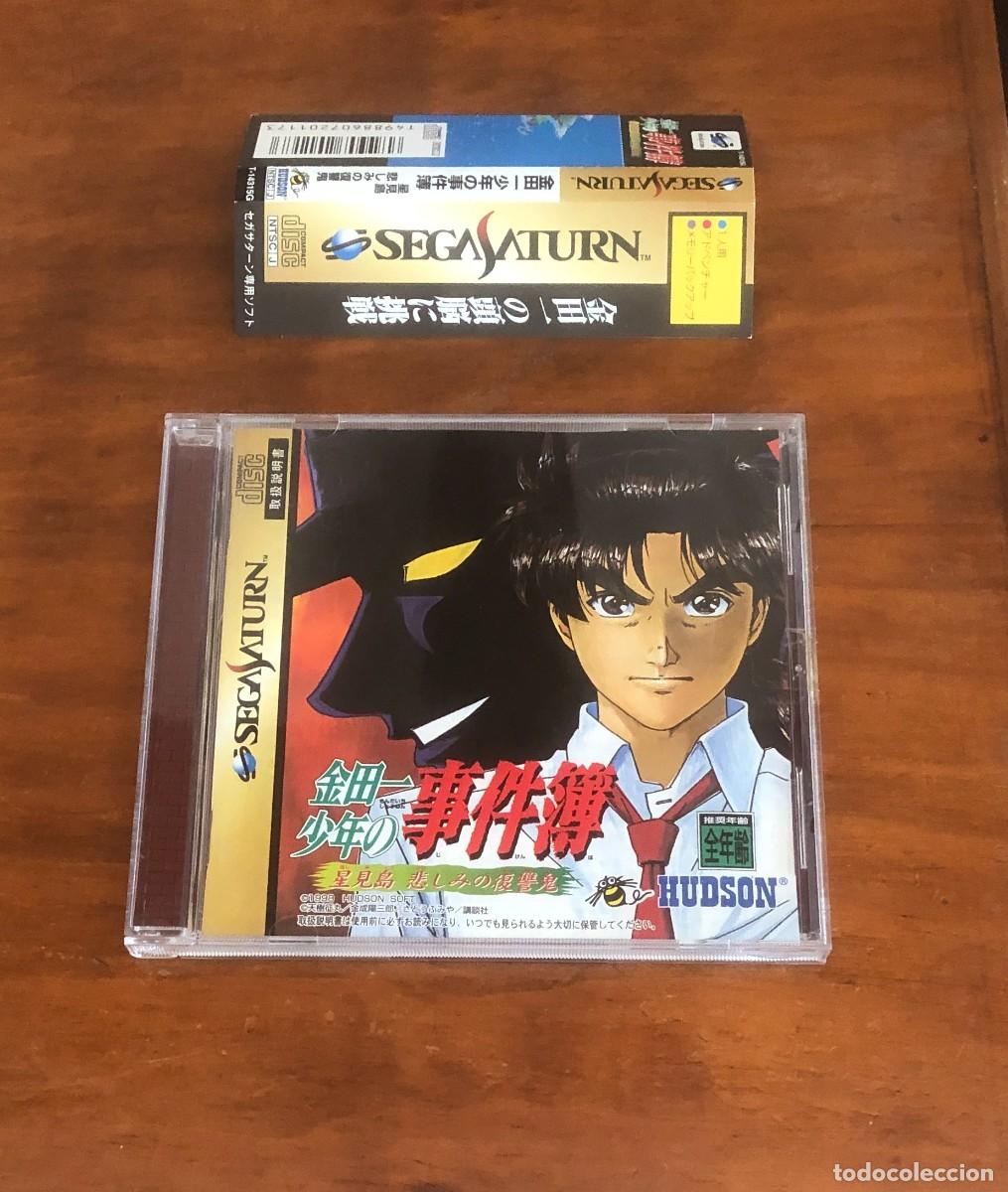 kindaichi shounen sega saturn jap spine card - Buy Video games and