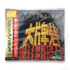 Videojuegos y Consolas: DAITORIDE SEGA SATURN PRECINTADO. SEGA SATURN JAPAN 大牌砦 1996 MAHJONG PUZZLE JUEGO NUEVO + SPINE CARD