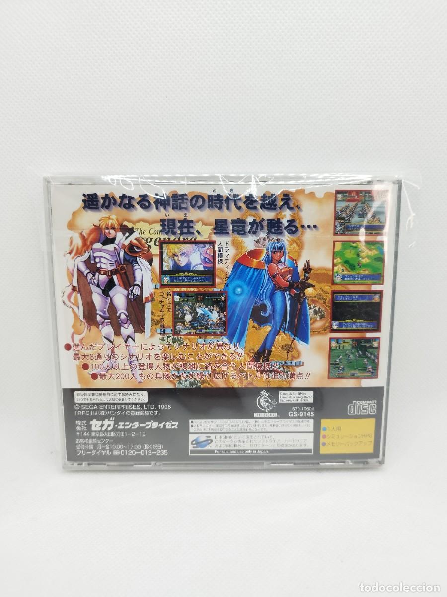 Videojuegos y consolas: Dragon Force Sega Saturn NTSC-J - Foto 2