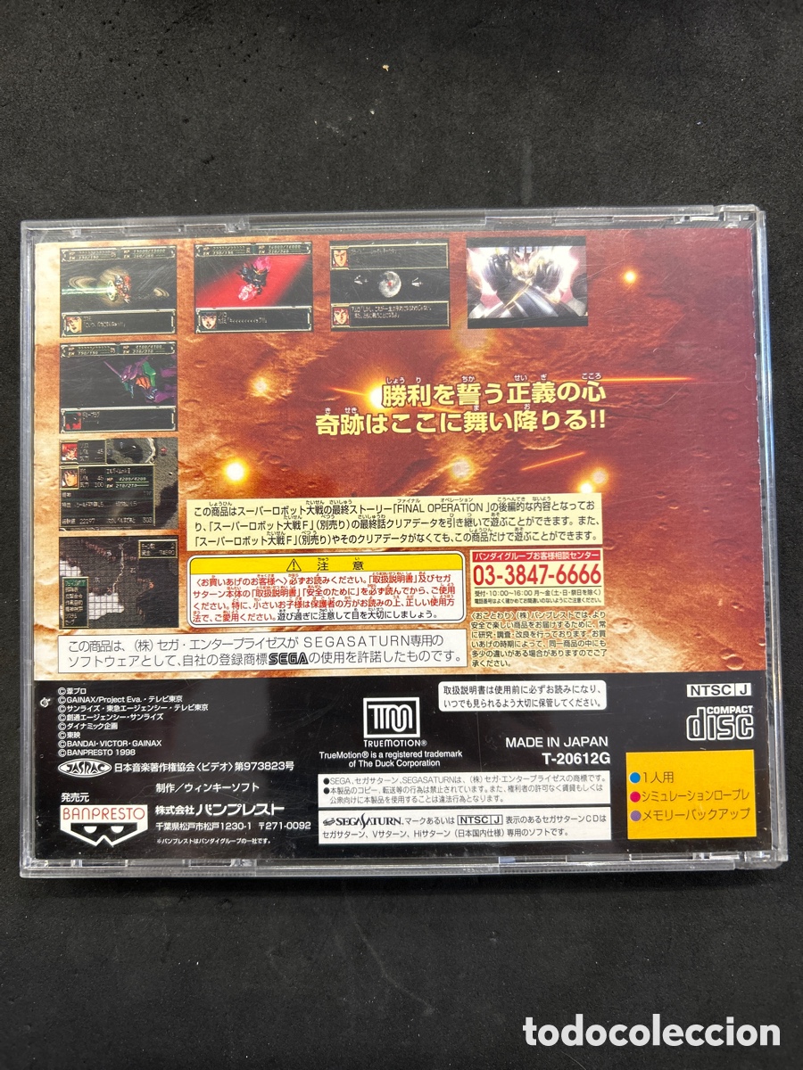 Videojuegos y consolas: Sega saturn s&uacute;per robot Wars, japon&eacute;s - Foto 4