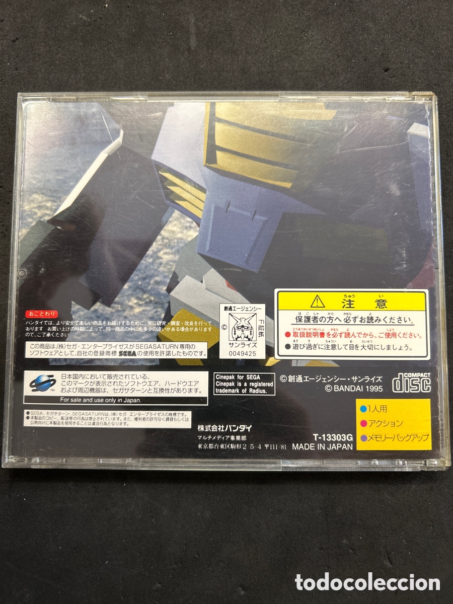 Videojuegos y consolas: Juego Sega saturn Gundam - Foto 4
