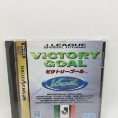 Videojuegos y Consolas: VICTORY GOAL SEGA SATURN NTSC-J