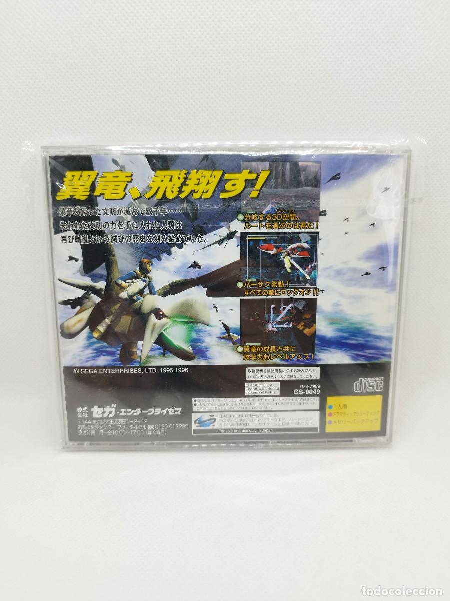 Videojuegos y consolas: Panzer Dragoon Zwei Sega Saturn NTSC-J - Foto 2