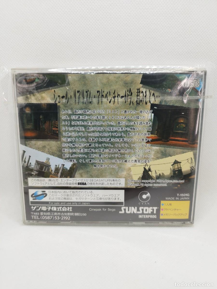 Videojuegos y consolas: Myst Sega Saturn NTSC-J - Foto 2