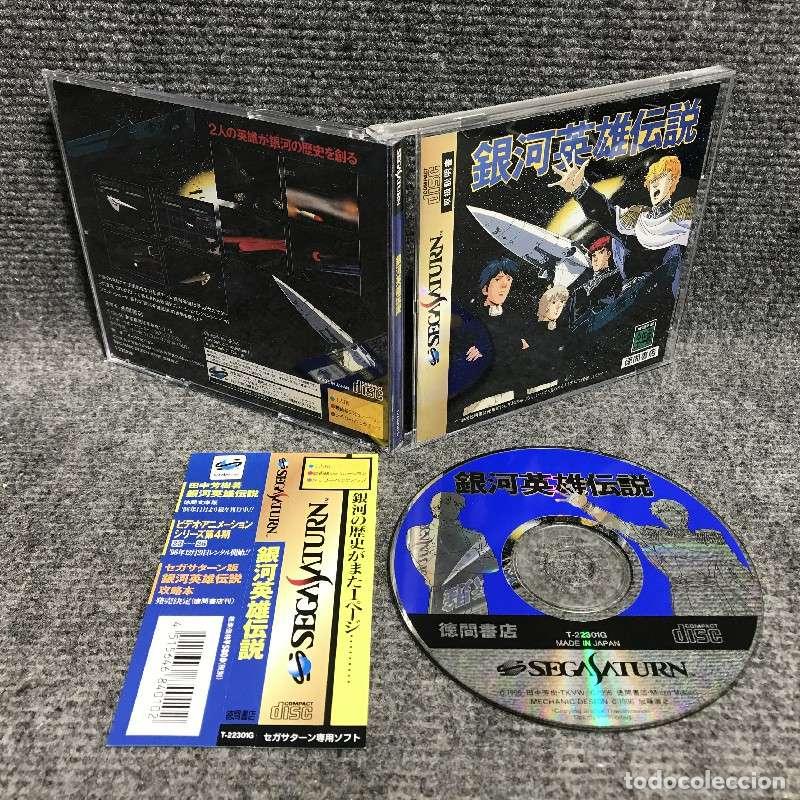 Videojuegos y consolas: GINGA EIYUU DENSETSU JAP SEGA SATURN - Foto 1