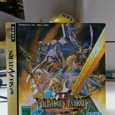 Fiche du jeu Dragon Force II: Kami Sarishi Daichi ni Fiche du jeu Dragon Force II: Kami Sarishi Daichi ni