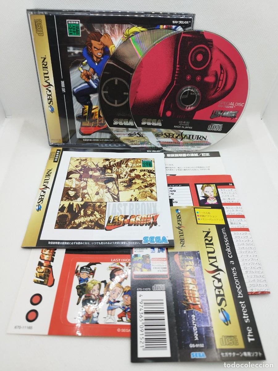 Videojuegos y consolas: Last Bronx Sega Saturn NTSC-J - Foto 1