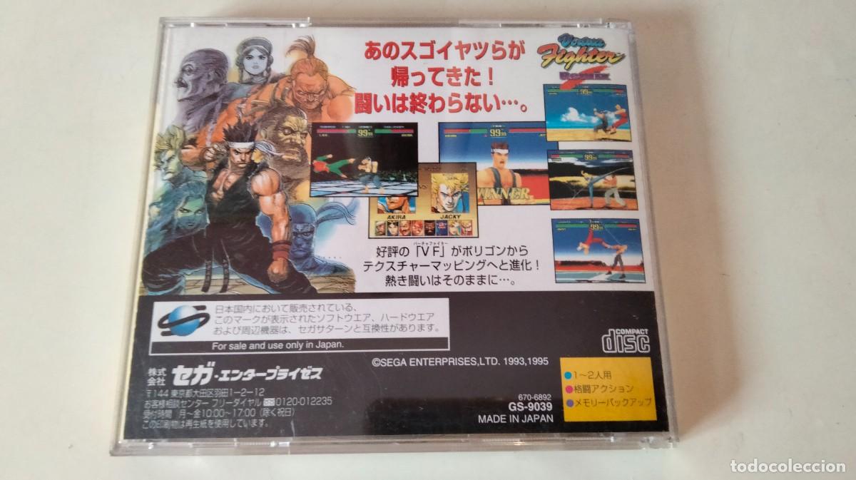 Videojuegos y consolas: Virtua Fighter Remix, Sega Saturn - Foto 2