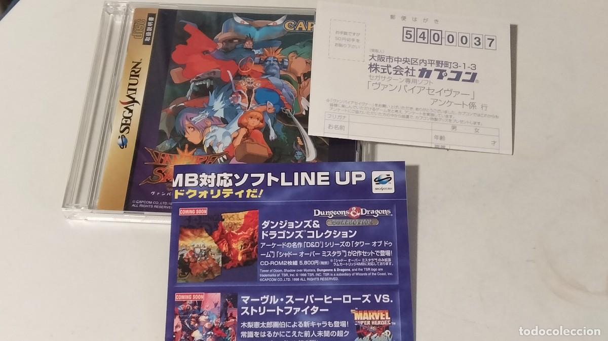 Videojuegos y consolas: Vampire Savior. Sega Saturn - Foto 8