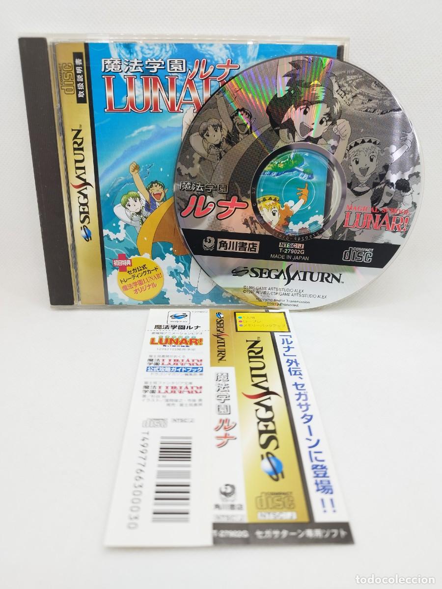Videojuegos y Consolas: Mahou Gakuen Lunar SEGA SATURN NTSC-J