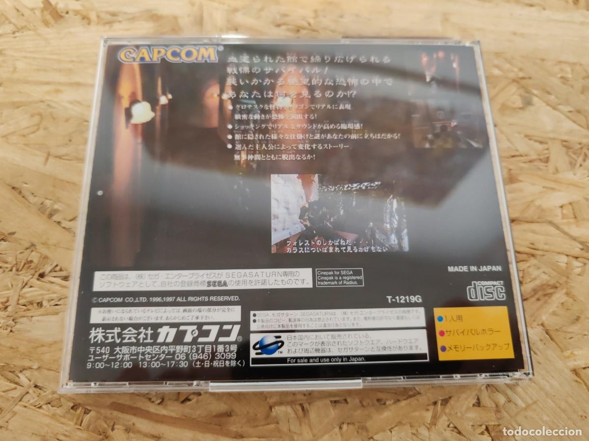 Videojuegos y consolas: Biohazard (Resident Evil) Saturn Jap&oacute;n - Foto 2