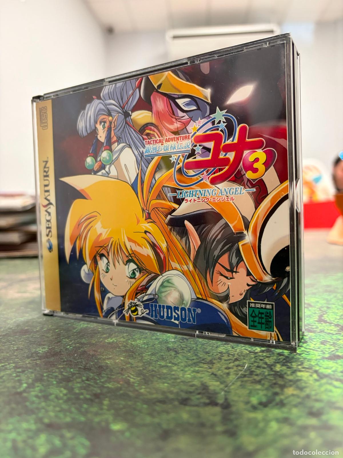 Videojuegos y consolas: Ginga Ojousama Densetsu Yuna 3 ~ Lightning Angel - Sega saturn - JAP NTSC