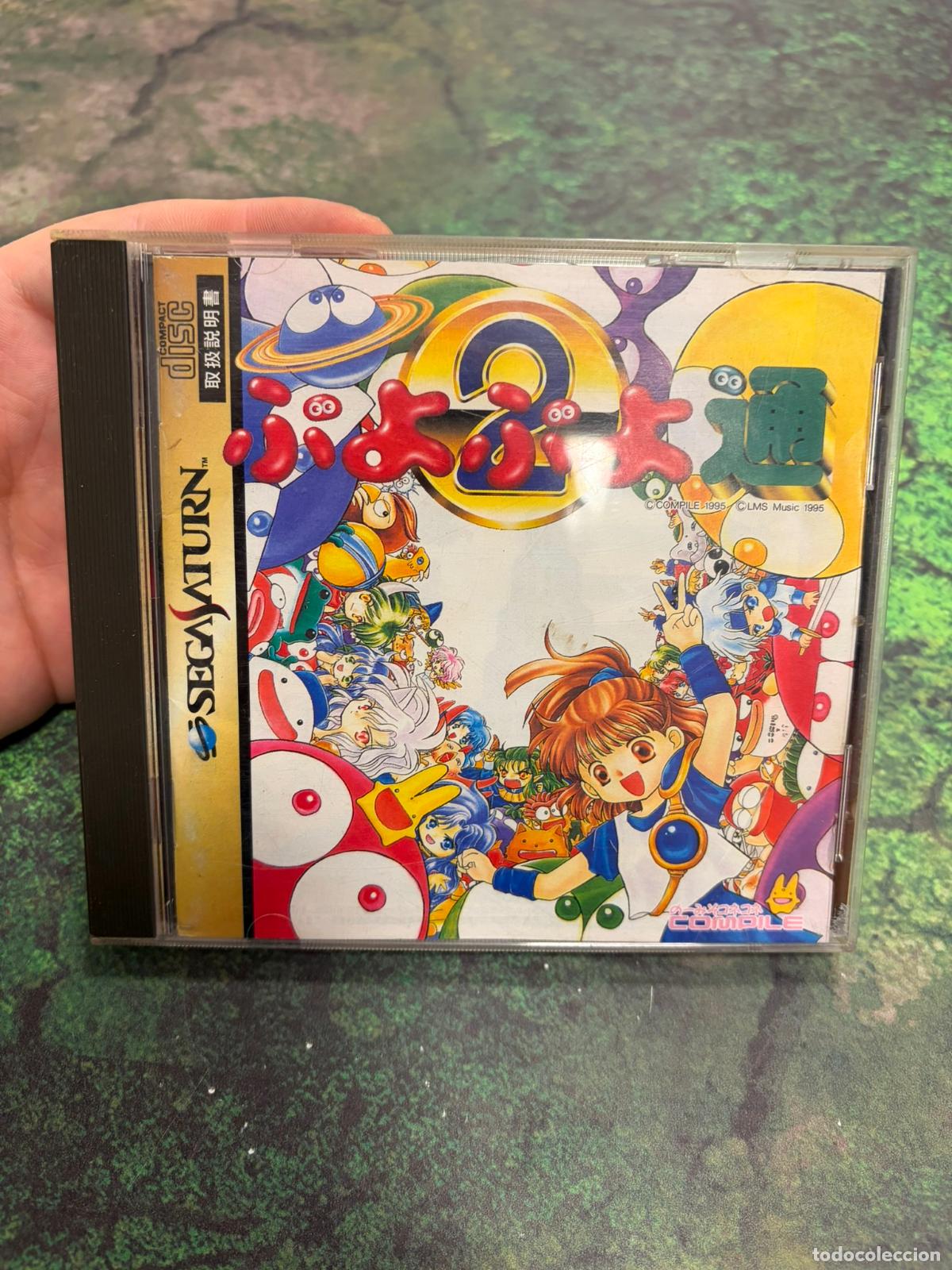 Videojuegos y consolas: Puyo puyo 2 - Sega saturn - JAP NTSC