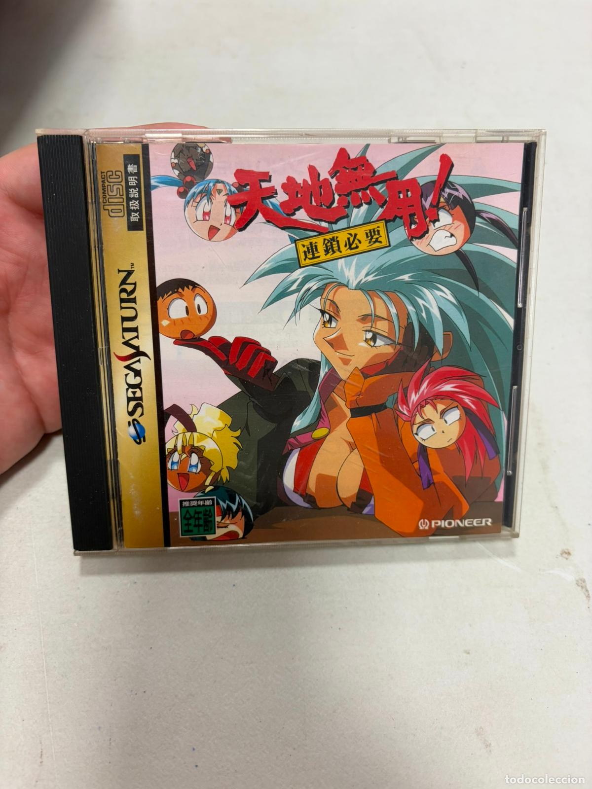 Videojuegos y consolas: Tenchi Muyou! Rensa Hitsuyou - Sega saturn NTSC JAP