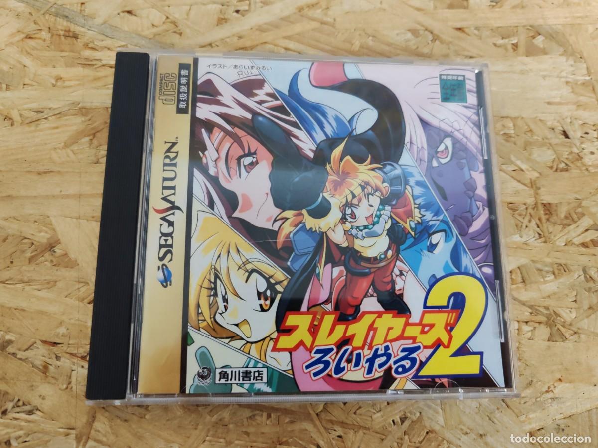 Videojuegos y consolas: Slayers Royal 2 Saturn Jap&oacute;n