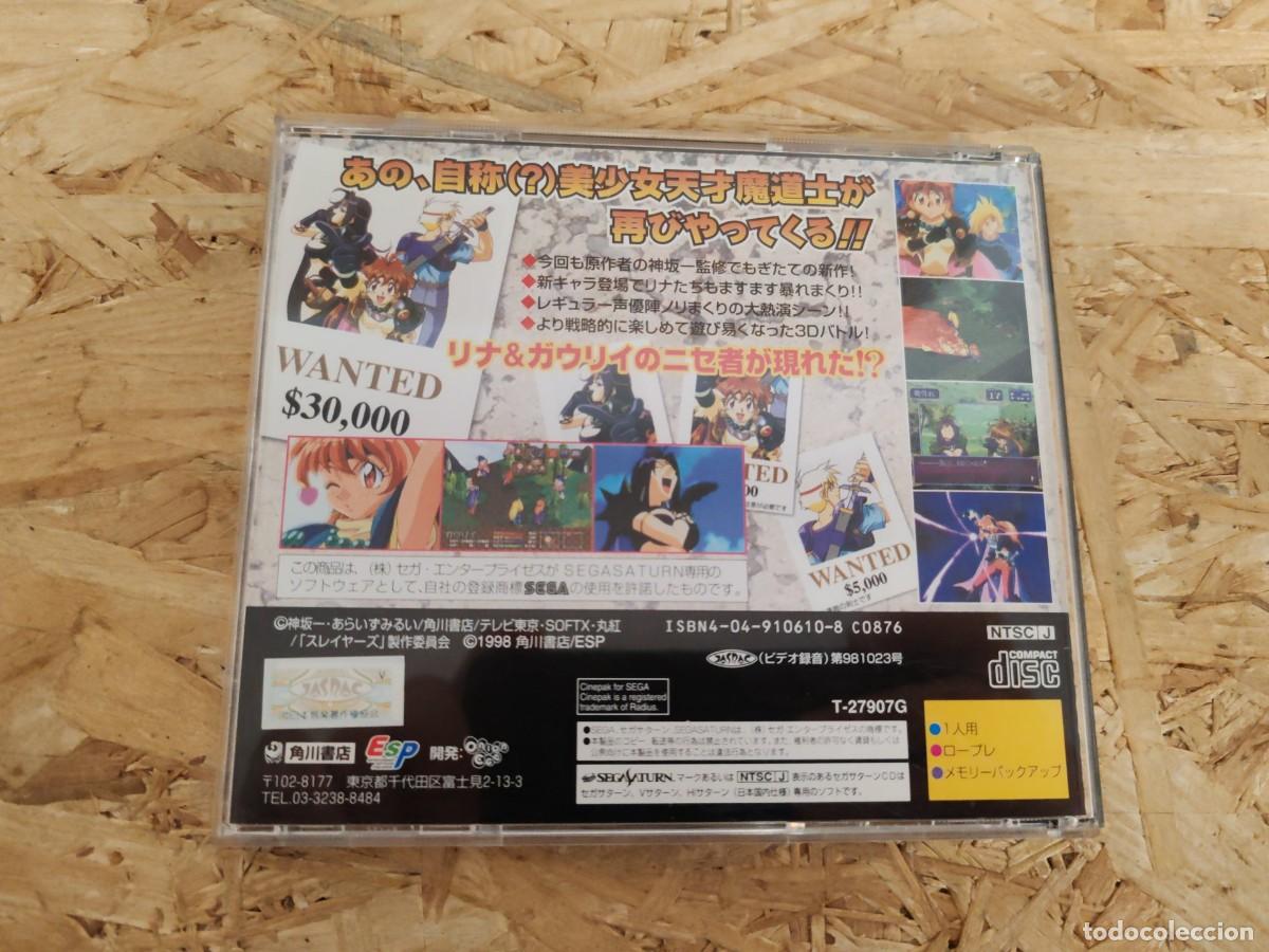 Videojuegos y consolas: Slayers Royal 2 Saturn Jap&oacute;n - Foto 2