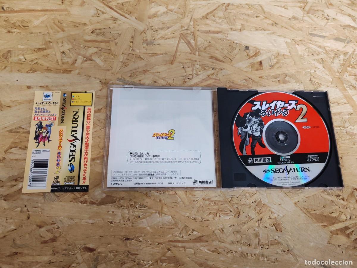Videojuegos y consolas: Slayers Royal 2 Saturn Jap&oacute;n - Foto 3