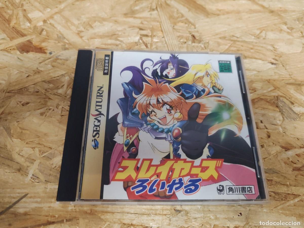 Videojuegos y consolas: Slayers Royal Saturn Jap&oacute;n