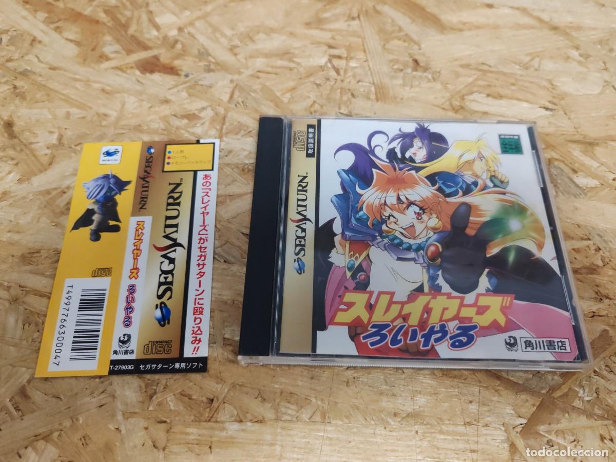 Videojuegos y consolas: Slayers Royal Saturn Jap&oacute;n - Foto 3
