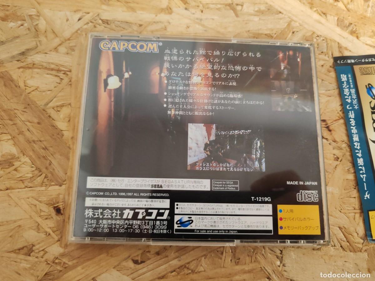 Videojuegos y consolas: Biohazard (Resident Evil) Saturn Jap&oacute;n - Foto 2