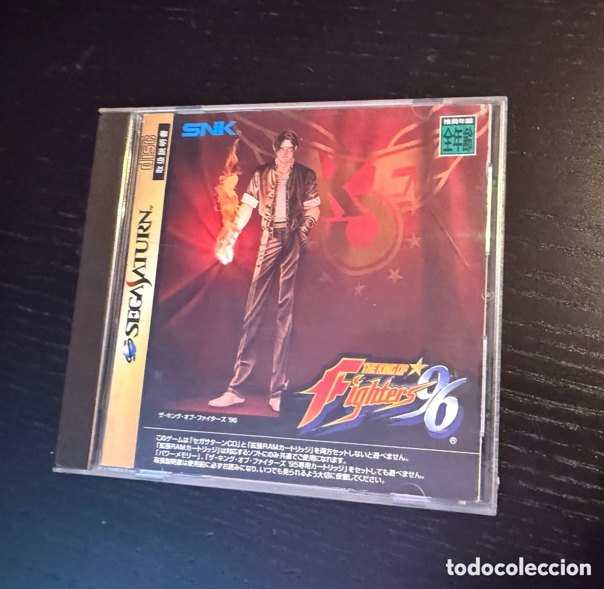 Videojuegos y consolas: The King of Fighters &rsquo;96 Sega Saturn japonesa SNK