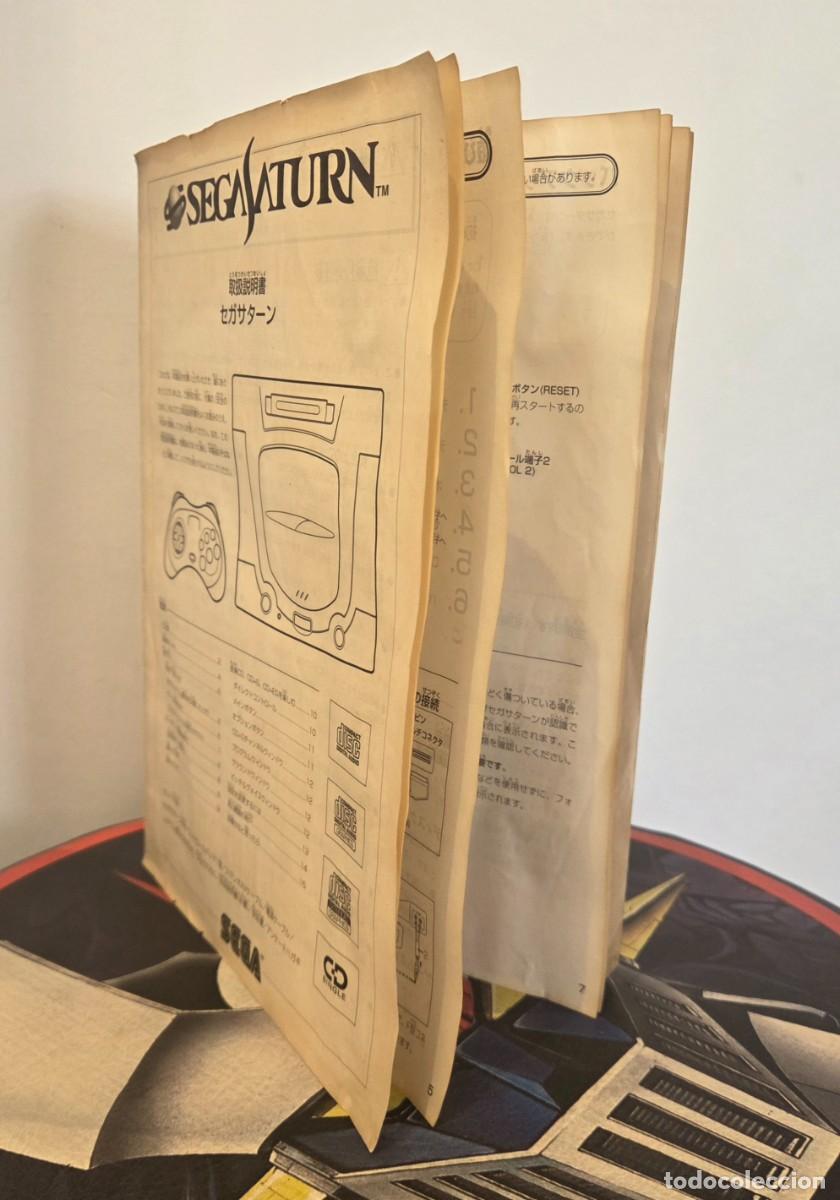 Videojuegos y consolas: Sega Saturn MATCHING SERIAL completa - Foto 9