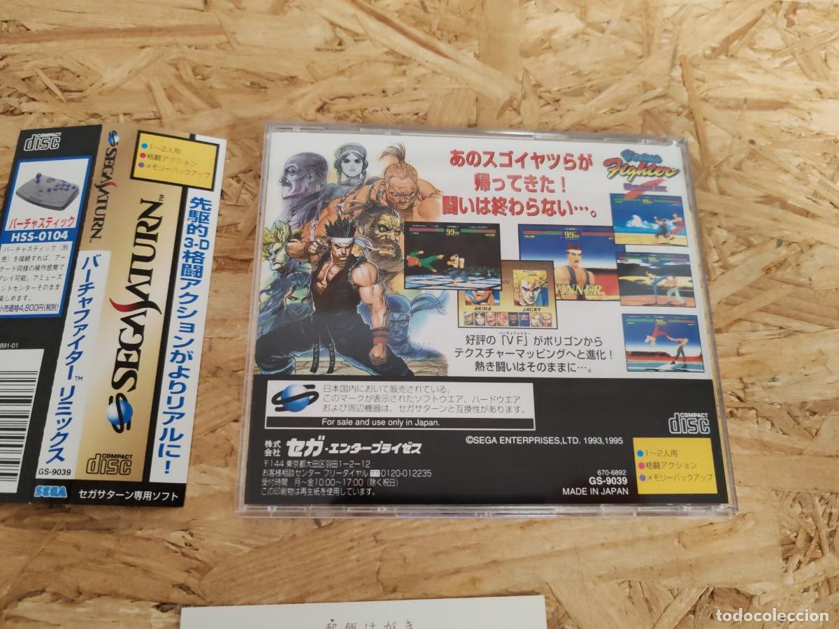 Videojuegos y consolas: Virtua Fighter Remix Saturn Jap&oacute;n - Foto 2