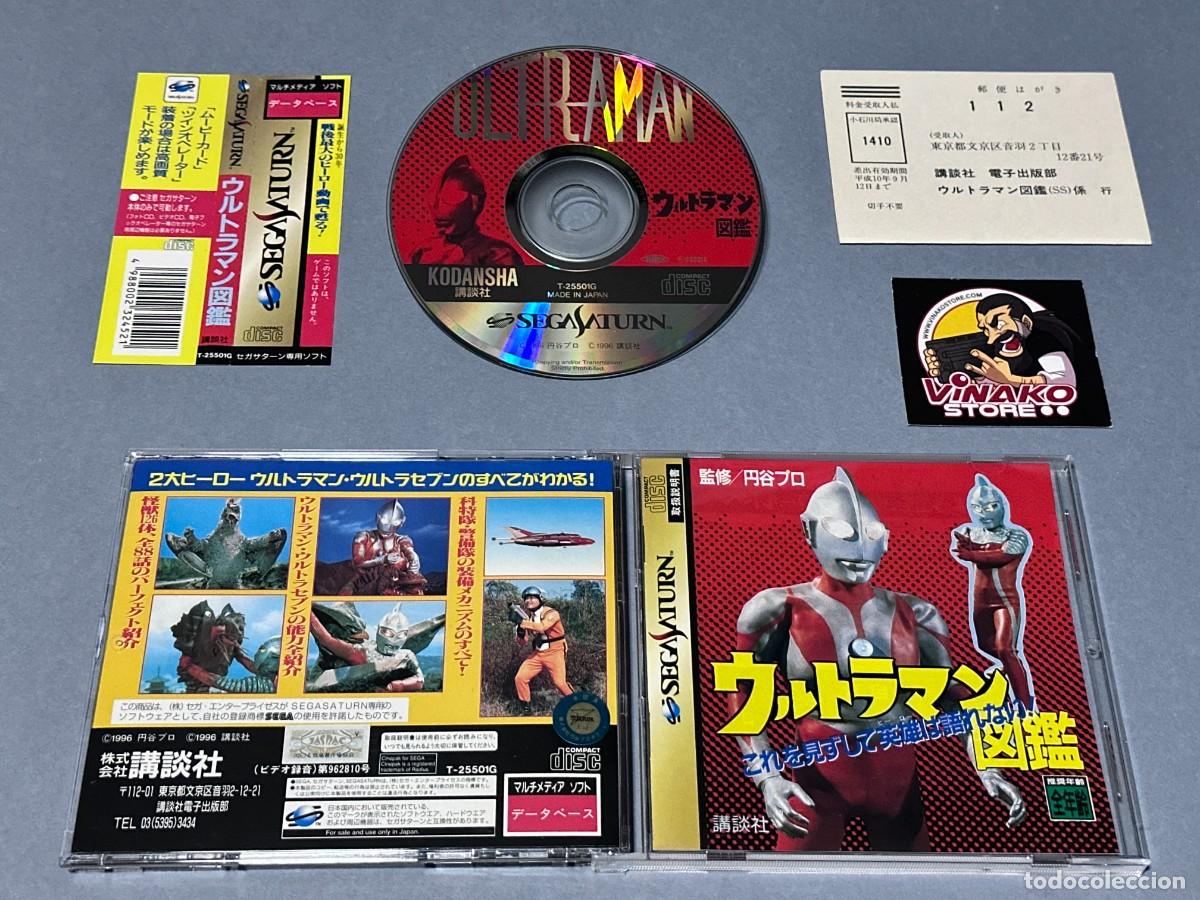 Video Games and Consoles: Ultraman Zukan Sega Saturn NTSC-J Spinecard + Reg.card