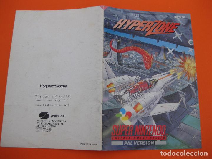Videojuegos y consolas: SUPERNINTENDO SNES MANUAL INSTRUCCIONES HYPERZONE - Foto 1