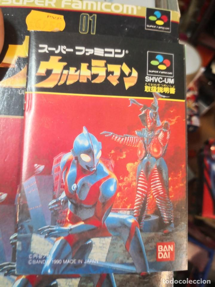 ultraman super famicom