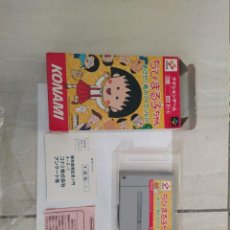 Videojuegos y Consolas: CHIBIMARUKO CHAN KONAMI SNES SUPER FAMICOM ORIGINAL 100% JAPANESE. Lote 247646395
