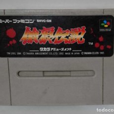 Videojuegos y Consolas: FATAL FURY DE SUPER FAMICOM SUPER NINTENDO EN JAPONES SUPER NES SNES. Lote 280567788