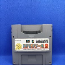 Videojuegos y Consolas: RPG TSUKURU 2 MAKER SNES SUPER FAMICOM NTSC-J. Lote 305241438