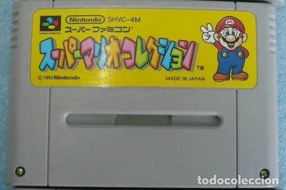 Cartucho Super Famicom/Snes - Super Mario World - Original - Importado do  Japão, Jogo de Videogame Nintendo Usado 75917478