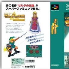 Videojuegos y Consolas: JUEGO EN SU CAJA CONSOLA SUPER NINTENDO JAPONESA - SUPER FAMICOM - THE LEGEND OF ZELDA. Lote 342882363
