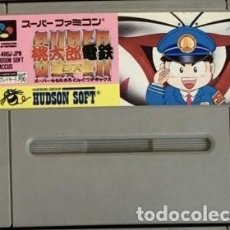 Videojuegos y Consolas: JUEGO CARTUCHO CONSOLA SUPER NINTENDO JAPONESA - SUPER FAMICOM - SUPER MOMOTAROU DENSETSU. Lote 344912633