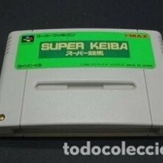 Videojuegos y Consolas: JUEGO DE CARTUCHO SUPER NINTENDO SNES JAPONESA - SUPER FAMICOM - SUPER KEIBA. Lote 355128598