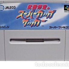 Videojuegos y Consolas: JUEGO CARTUCHO SUPER NINTENDO JAPONESA - SUPER FAMICOM - TAKEDA NOBUHIRO CUP SOCCER