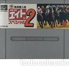Videojuegos y Consolas: JUEGO CARTUCHO SUPER NINTENDO JAPONESA - SUPER FAMICOM - KEIBA EIGHTSPECIAL 2. Lote 356875130