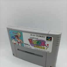 Videojuegos y Consolas: KUNIO KUN NO DODGE BALL DAYO ZENIN SHUUGOU! SUPER FAMICOM NTSC-J. Lote 379045549