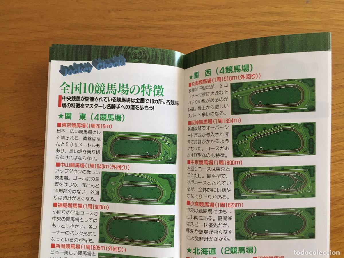 Videojuegos y consolas: Derby Jockey para Superfamicom - Foto 12