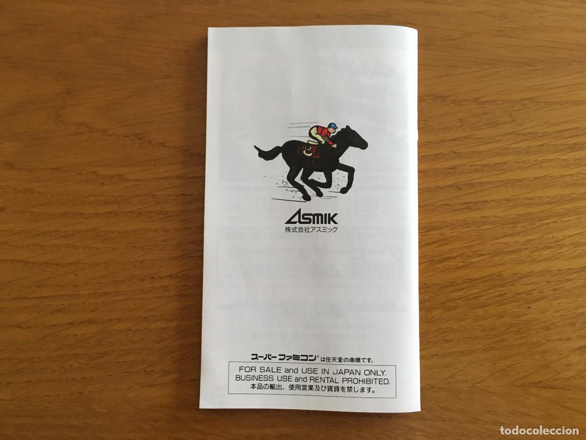 Videojuegos y consolas: Derby Jockey para Superfamicom - Foto 13