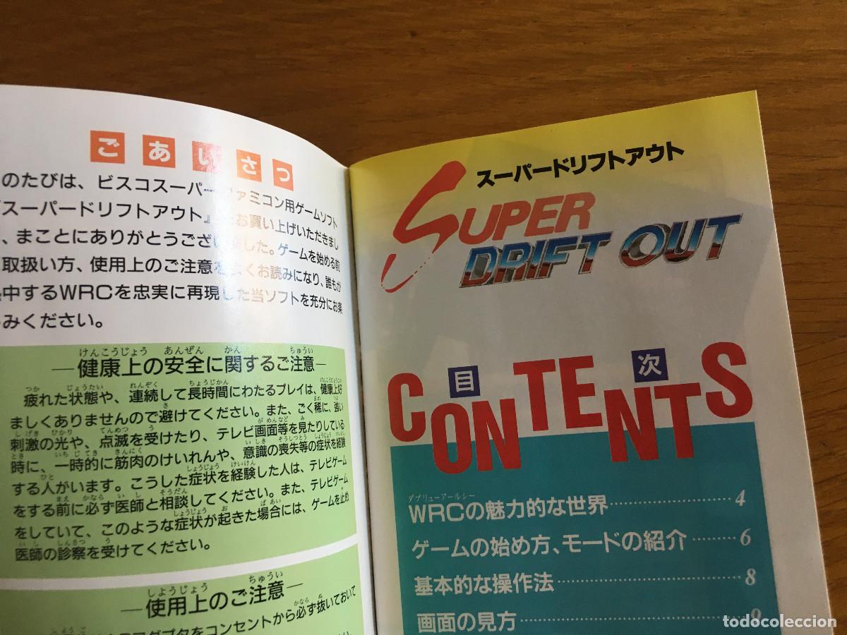 Videojuegos y consolas: Super drift out para Superfamicom - Foto 18