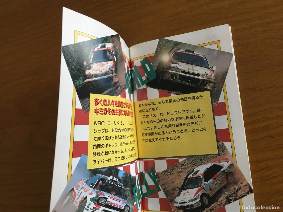 Videojuegos y consolas: Super drift out para Superfamicom - Foto 19