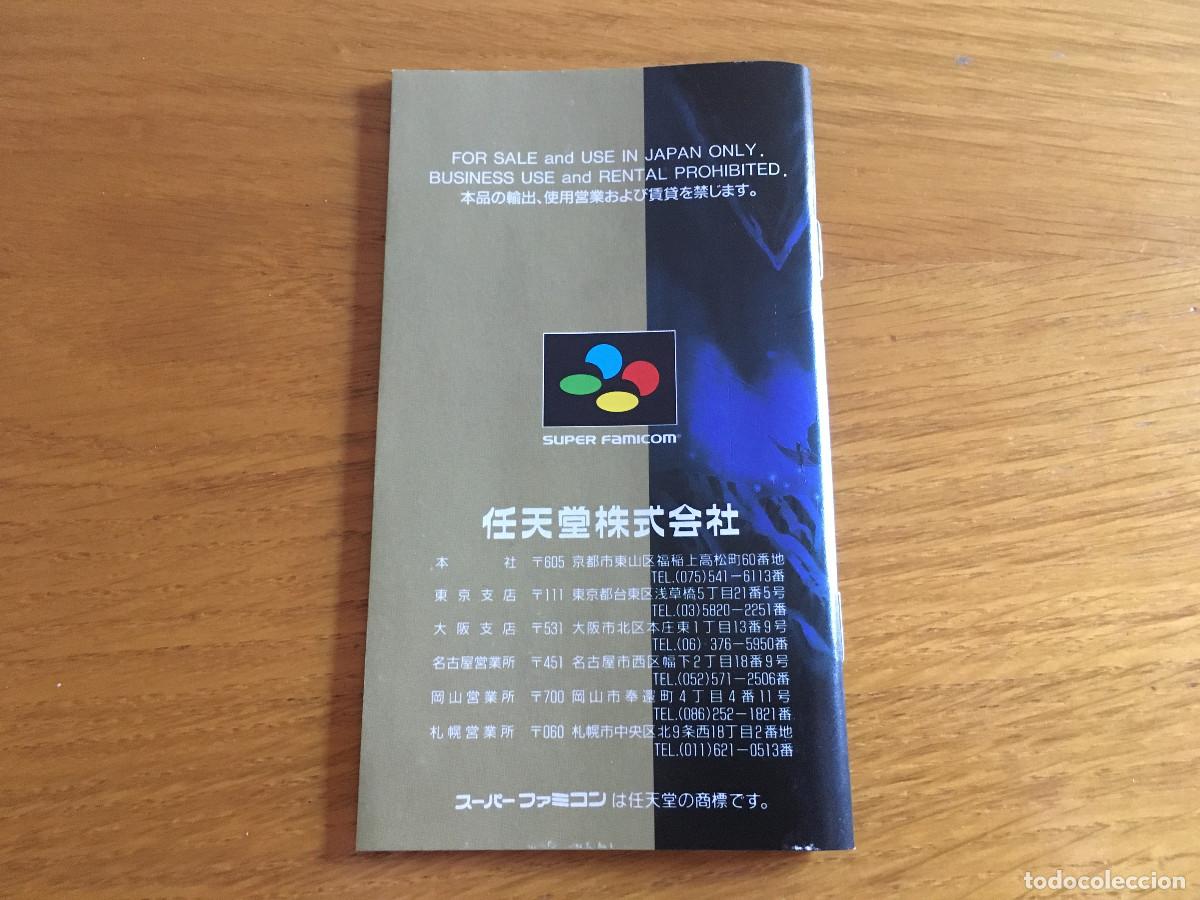 Videojuegos y consolas: Super metroid para Superfamicom, completo - Foto 14