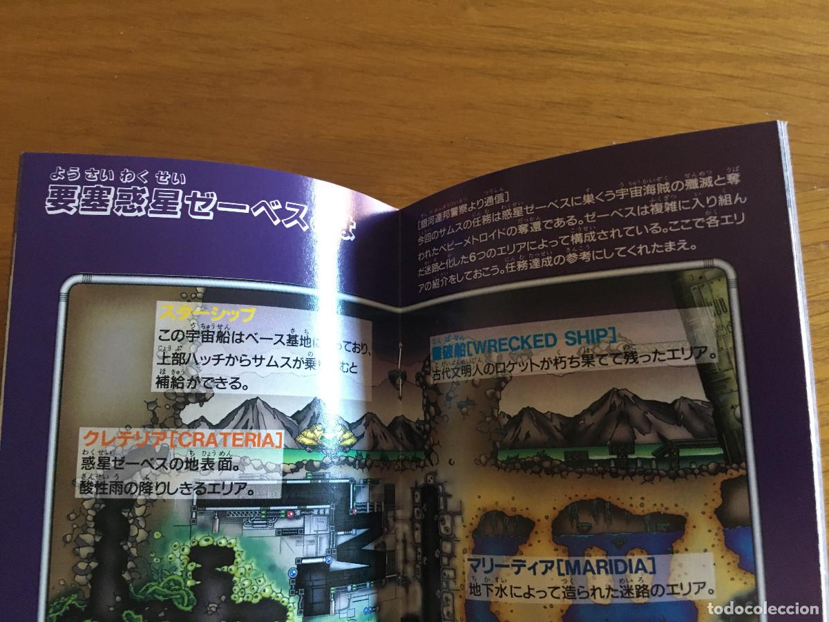 Videojuegos y consolas: Super metroid para Superfamicom, completo - Foto 17