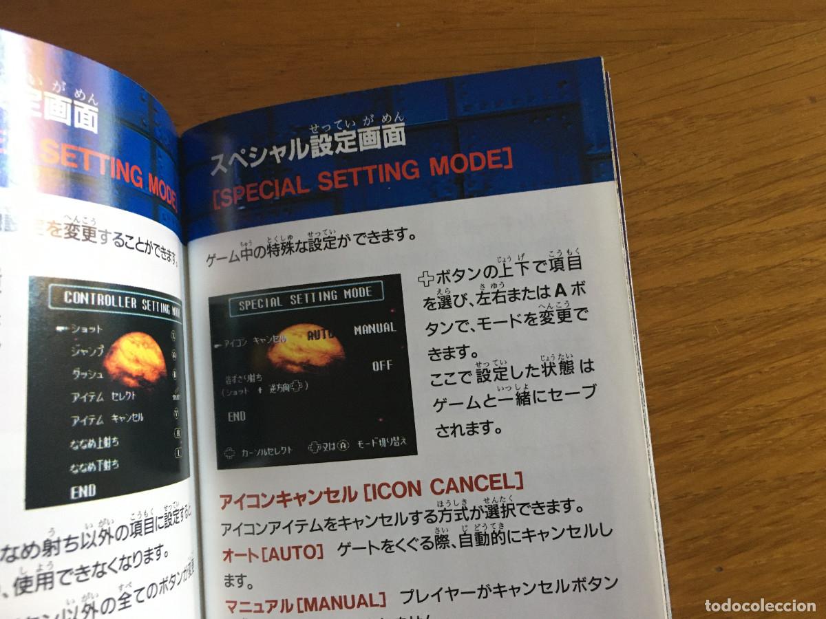 Videojuegos y consolas: Super metroid para Superfamicom, completo - Foto 18