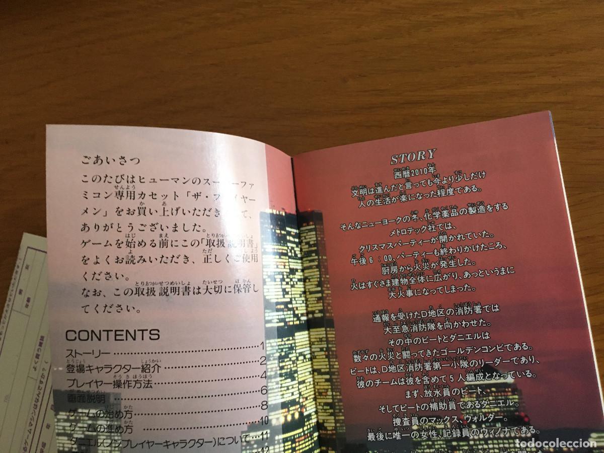 Videojuegos y consolas: Firemen para Nintendo Superfamicom - Foto 17