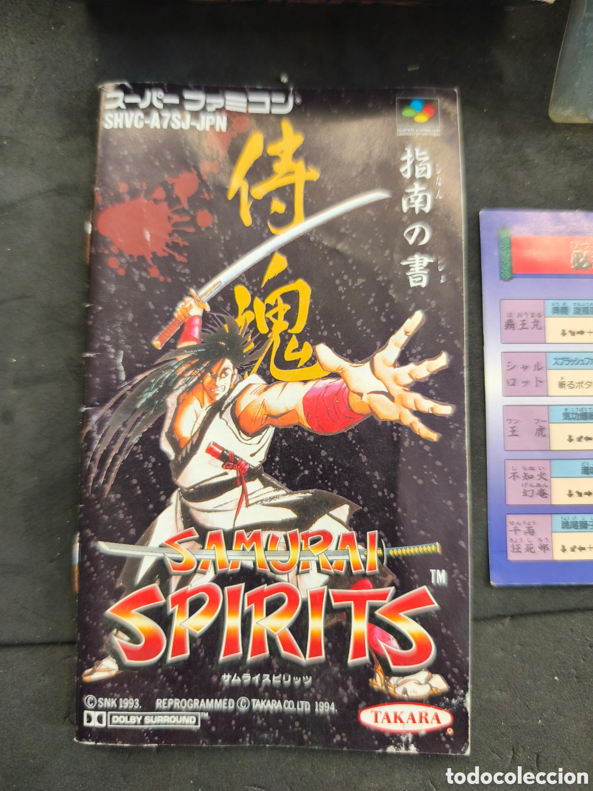 Videojuegos y consolas: Nintendo Super Famicom Samur&aacute;i Spirits - Foto 2