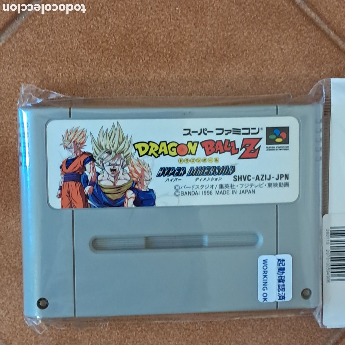 Videojuegos y Consolas: Dragon Ball Z: Hyper Dimension ((Super Famicom, 1996) BANDAI NINTENDO versi&oacute;n japonesa